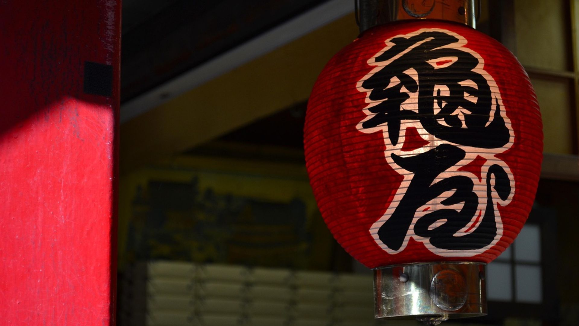 Caleidoscopio de Japón