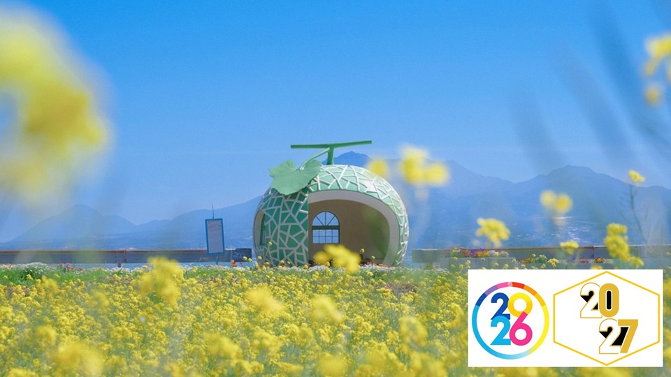 Japón bellezas naturales y monumentales  2026