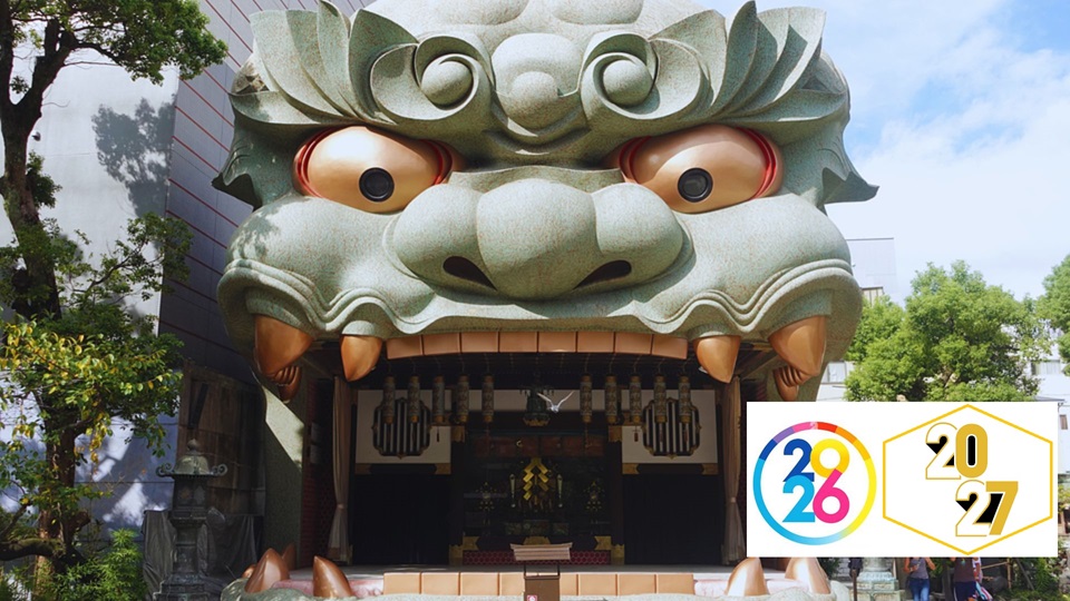 Japón tour Caleidoscopio 2026