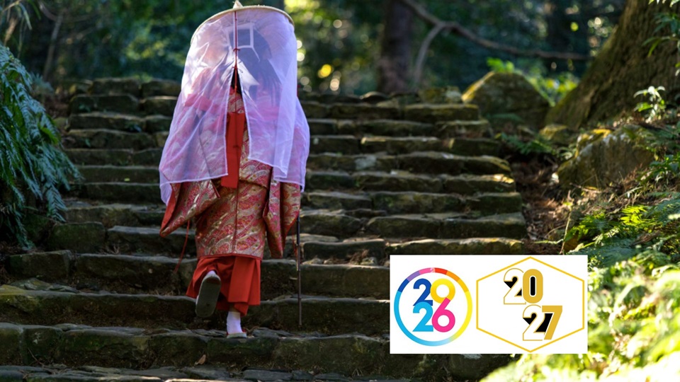 Japón Místico Camino de Kumano 2026