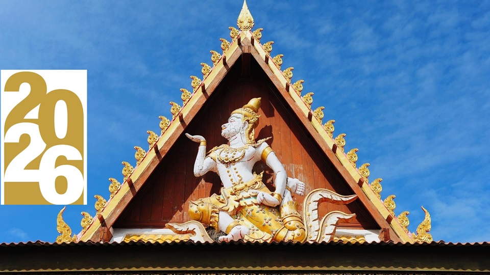 Lo mejor de Indochina 2026