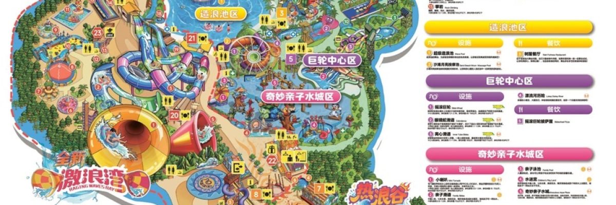 Extension Adrenalina