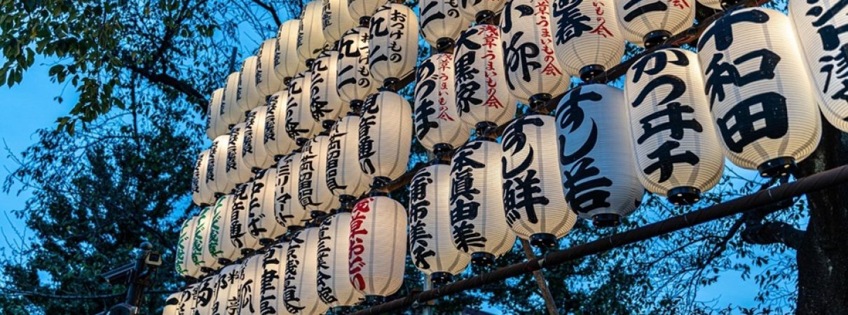 Tokyo