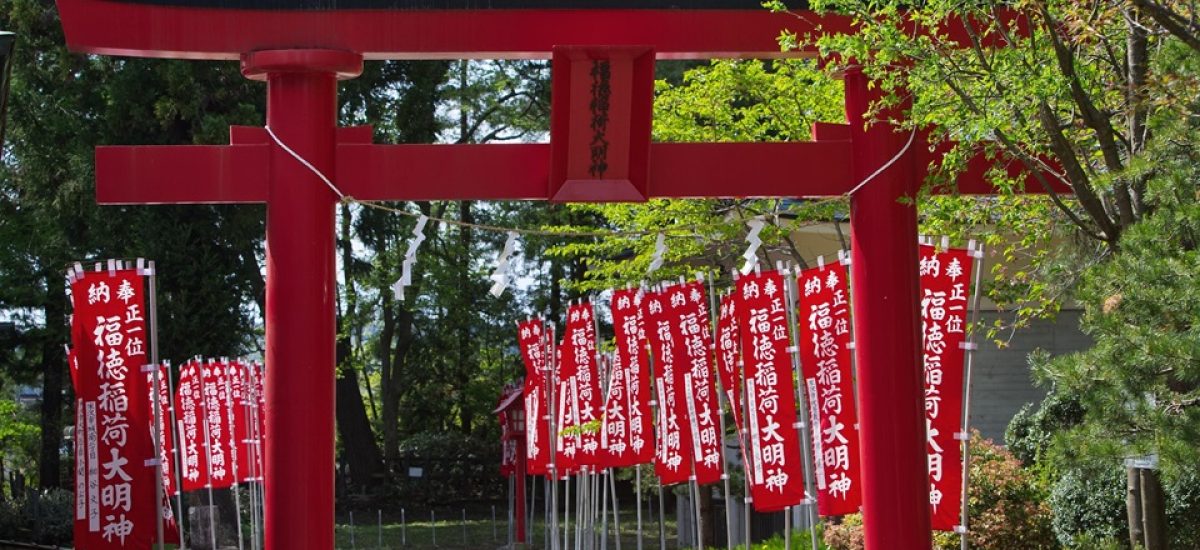 japon 27