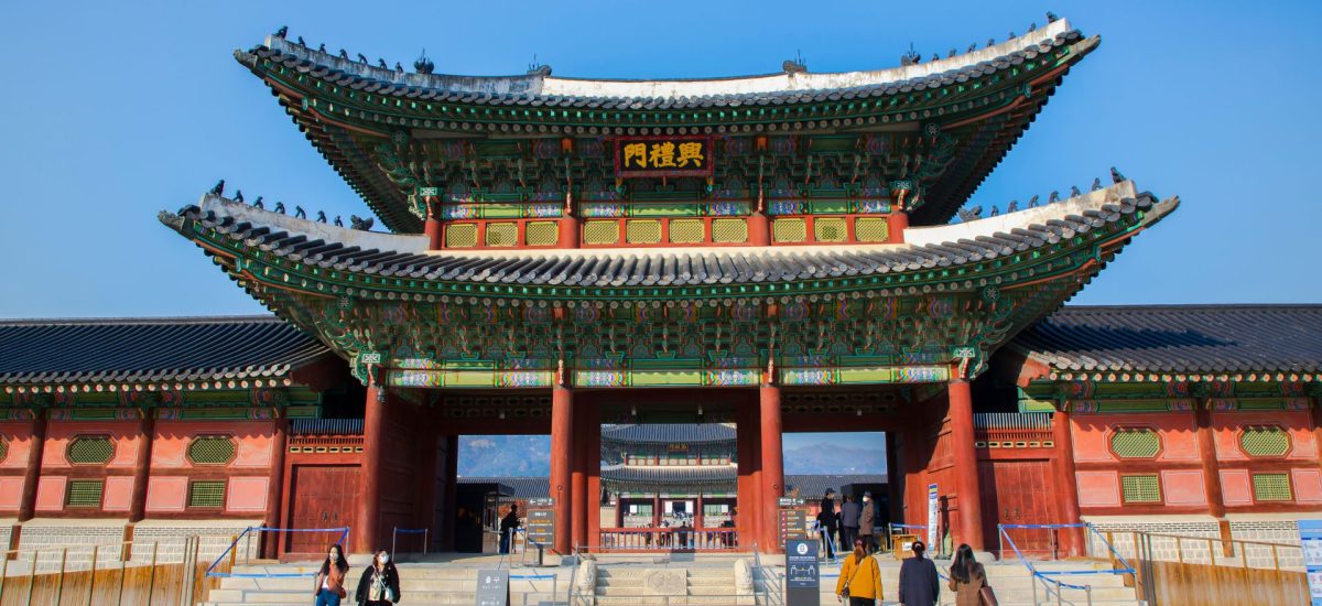 Seul